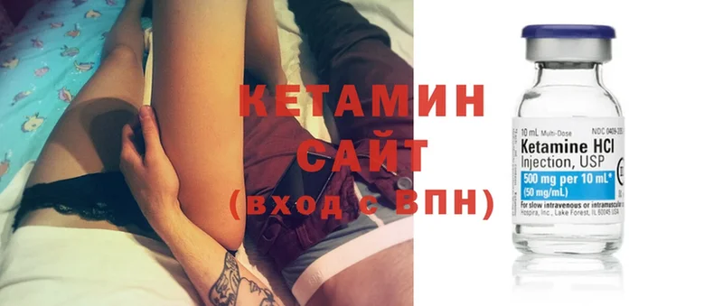 КЕТАМИН ketamine  магазин продажи наркотиков  KRAKEN рабочий сайт  Болхов 