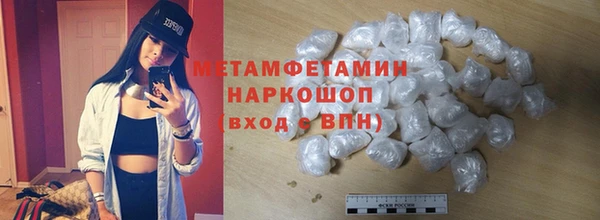 COCAINE Белокуриха