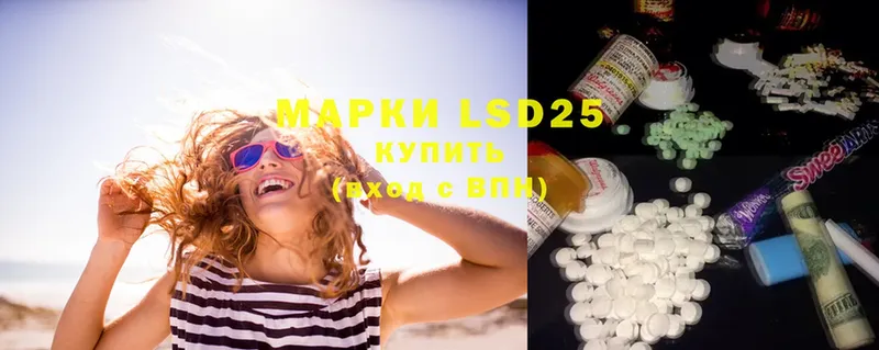 LSD-25 экстази ecstasy  продажа наркотиков  Болхов 