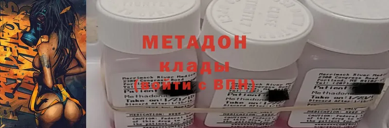 ссылка на мегу как войти  Болхов  Метадон methadone 